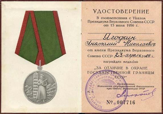 MOhrGranD007716.jpg (54823 bytes)