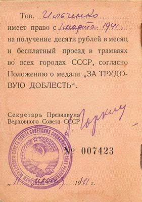 MTrDobD02.jpg (35591 bytes)