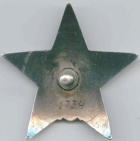 ORstar1734.jpg (27511 bytes)