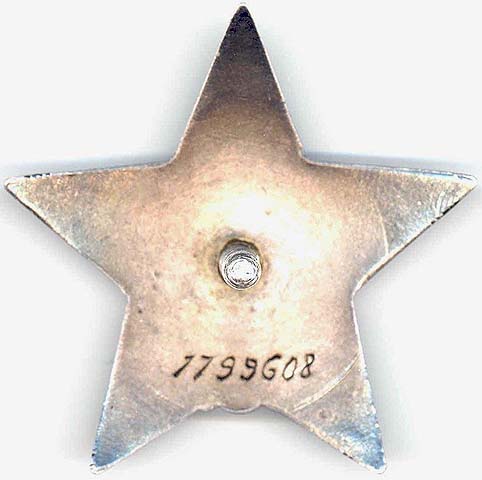 ORstar1799608R.jpg (27137 bytes)