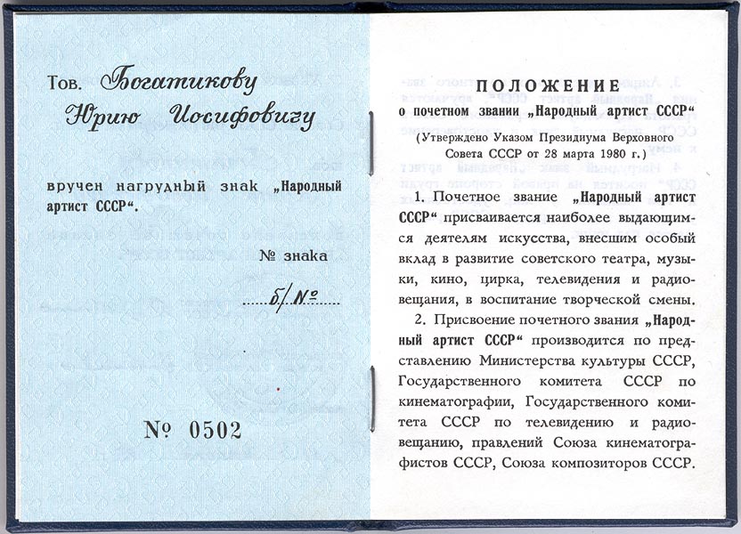 pznarartD4.jpg (131939 bytes)