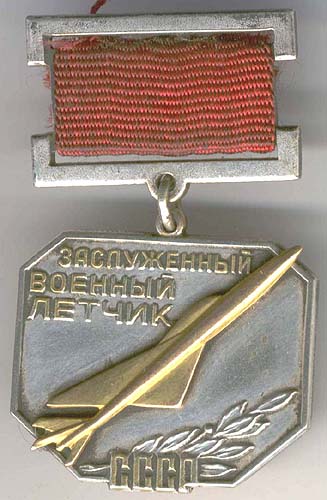 pzvoenlet1.jpg (39344 bytes)