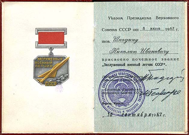 pzvoenletD1.jpg (72054 bytes)